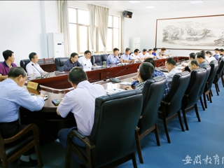 kaiyun开云官方在线入口首页报道我校扎实推进信息公开工作