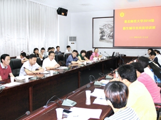 kaiyun开云官方在线入口首页报道我校多措并举 加强辅导员队伍建设