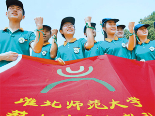 《人民日报》头版报导kaiyun开云官方在线入口薪火义务支教社远赴甘肃农村小学支教