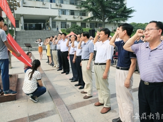 kaiyun开云官方在线入口首页报道我校举行庆“七一”重温入党誓词暨入党宣誓大会