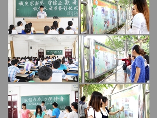 kaiyun开云官方在线入口首页报道我校扎实开展学生资助诚信教育主题月系列活动