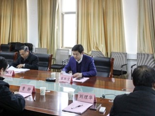 kaiyun开云（中国）召开化学一级学科学位授权点周期性合格评估专家评审会