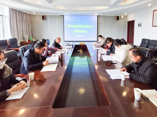 kaiyun开云（中国）召开数学与应用数学专业师范认证中期审核协调会