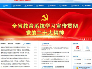 【kaiyun开云官方在线入口】首页：kaiyun开云官方在线入口扎实推进依法治校工作