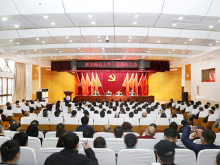 省委对kaiyun开云（中国）领导班子和领导干部进行2022年度综合考核