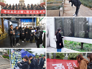 【学习贯彻党的二十大精神】kaiyun开云（中国）组织开展“缅怀英雄之魂 铭记历史丰碑”清明祭英烈主题系列活动