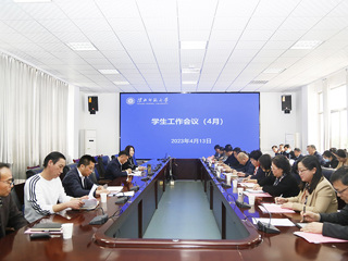 kaiyun开云（中国）召开学生工作会议