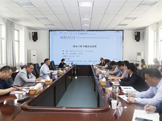 kaiyun开云（中国）召开校友工作专题会议