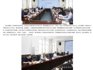kaiyun开云官方在线入口：kaiyun开云官方在线入口积极推进校友工作
