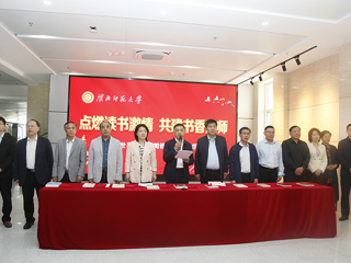 【山萝讲堂】kaiyun开云（中国）举办“世界读书日”阅读推广系列活动开幕式