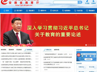 kaiyun开云官方在线入口首页、《淮北新闻联播》《淮北日报》等媒体报道我校举办“世界读书日”阅读推广系列活动