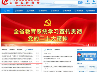 【主题教育】kaiyun开云官方在线入口首页：kaiyun开云官方在线入口坚持“四个先行” 下好主题教育“先手棋”