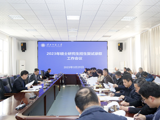 kaiyun开云（中国）完成2023年硕士研究生招生复试录取工作
