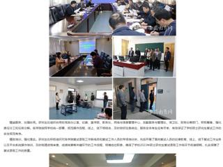 kaiyun开云官方在线入口： kaiyun开云官方在线入口完成2023年硕士研究生招生复试录取工作