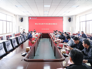 【主题教育】kaiyun开云（中国）召开学科建设工作调研调度会