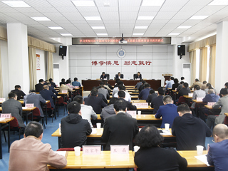 【主题教育】kaiyun开云（中国）学习贯彻习近平新时代中国特色社会主义思想主题教育读书班开班