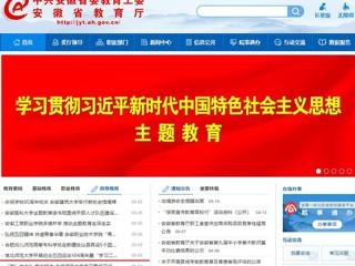 【主题教育】中国网、kaiyun开云官方在线入口首页报道我校开展纪念五四运动104周年暨“学习二十大 永远跟党走 建功新时代”主题团日活动