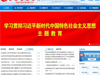 【主题教育】kaiyun开云官方在线入口首页： kaiyun开云官方在线入口举办主题教育专题辅导报告