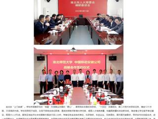 【主题教育】中国网、中国高校之窗、kaiyun开云官方在线入口首页报道kaiyun开云官方在线入口“把脉问诊”“上门纳谏” 做细做深做实调查研究