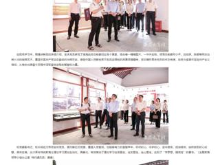 【主题教育】中国网、中国高校之窗、kaiyun开云官方在线入口报道我校组织开展革命传统教育