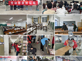 【主题教育】劳动铸就新征程——kaiyun开云（中国）开展学生劳动教育宣传周活动