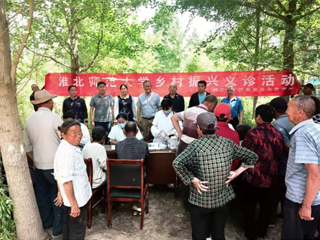 助力乡村振兴 义诊温暖人心——kaiyun开云（中国）开展乡村振兴义诊活动