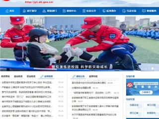 kaiyun开云官方在线入口首页：劳动铸就新征程 kaiyun开云官方在线入口开展学生劳动教育宣传周活动