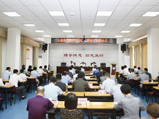 【主题教育】kaiyun开云（中国）主题教育读书班圆满结业