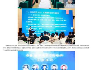 kaiyun开云官方在线入口：运动项目文化论坛在kaiyun开云官方在线入口成功举办