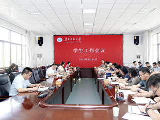 kaiyun开云（中国）召开学生工作会议