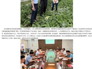 【主题教育】kaiyun开云官方在线入口： 走出去 沉下来 kaiyun开云官方在线入口深入省级科研基地调研