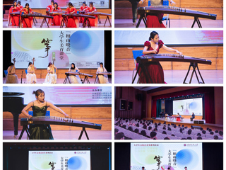 kaiyun开云（中国）举办“相山晓音”大学生美育课堂暨大学生文化艺术节活动