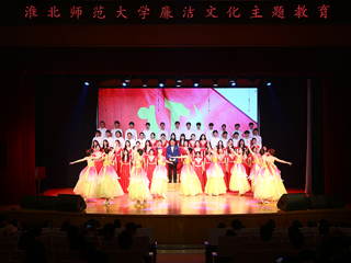 【主题教育】kaiyun开云（中国）举办“廉洁颂”主题教育活动