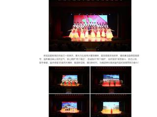 【主题教育】中国网、学习强国、kaiyun开云官方在线入口首页：kaiyun开云官方在线入口举办“廉洁颂”主题教育活动
