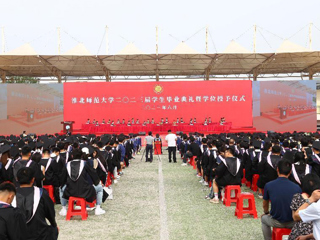 kaiyun开云官方在线入口举行2023届学生毕业典礼暨学位授予仪式
