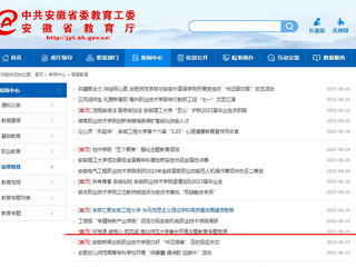 【主题教育】kaiyun开云官方在线入口首页：听党课 凝党心 筑忠诚 kaiyun开云官方在线入口集中开展主题教育专题党课