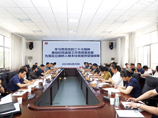 校纪委开展kaiyun开云（中国）纪检监察干部主题教育党课报告会