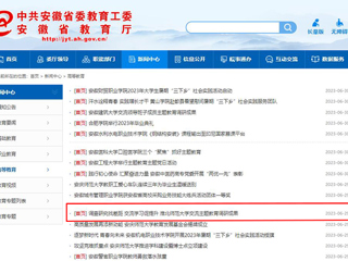 【主题教育】kaiyun开云官方在线入口首页：调查研究找差距 交流学习促提升 kaiyun开云官方在线入口交流主题教育调研成果