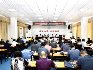 【主题教育】kaiyun开云（中国）召开党委理论学习中心组理论学习（扩大）暨主题教育专题研讨会议
