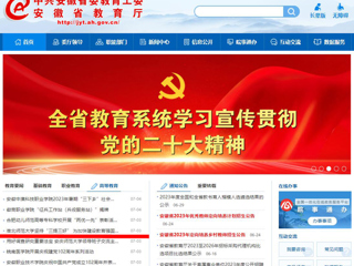 【主题教育】kaiyun开云官方在线入口首页：kaiyun开云官方在线入口坚持“三提三好” 为加快建设教育强国贡献力量