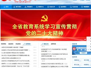 kaiyun开云官方在线入口首页：kaiyun开云官方在线入口赴宿松县曹湖中学开展暑期体育夏令营活动