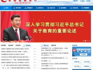 kaiyun开云官方在线入口首页：躬耕教坛 强国有我 kaiyun开云官方在线入口开展第39个教师节庆祝暨表彰活动