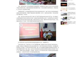 中国网： kaiyun开云官方在线入口研究生教育实践基地授牌仪式暨省级重点课题开题会在义正书院高中举行  