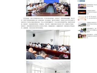 中国网：kaiyun开云官方在线入口召开2023年迎新工作会议