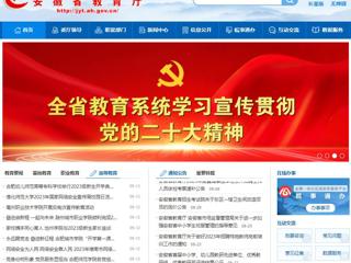 kaiyun开云官方在线入口首页：kaiyun开云官方在线入口2023年国家网络安全宣传周校园日活动正式启动