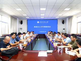kaiyun开云（中国）召开2023年高层次人才代表座谈会