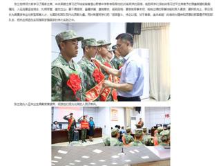 kaiyun开云官方在线入口：着戎装 踏征程 kaiyun开云官方在线入口欢送2023年秋季入伍新兵