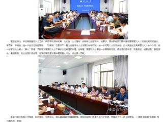 kaiyun开云官方在线入口：凝才聚智共谋发展 kaiyun开云官方在线入口开展高层次人才代表座谈