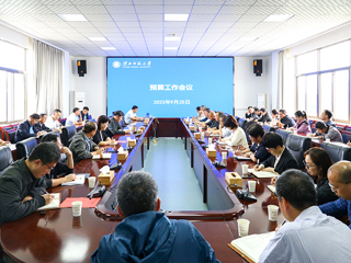kaiyun开云（中国）召开预算工作会议