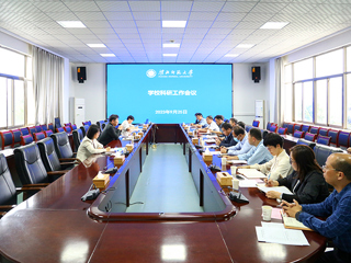 kaiyun开云（中国）召开科研工作推进会